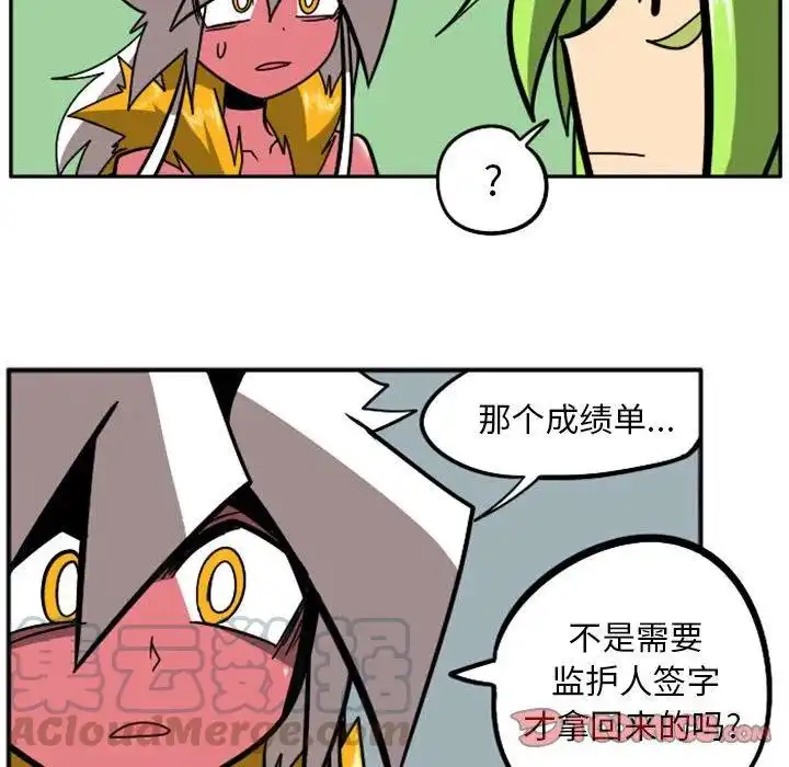 惊奇百怪来惹吧62