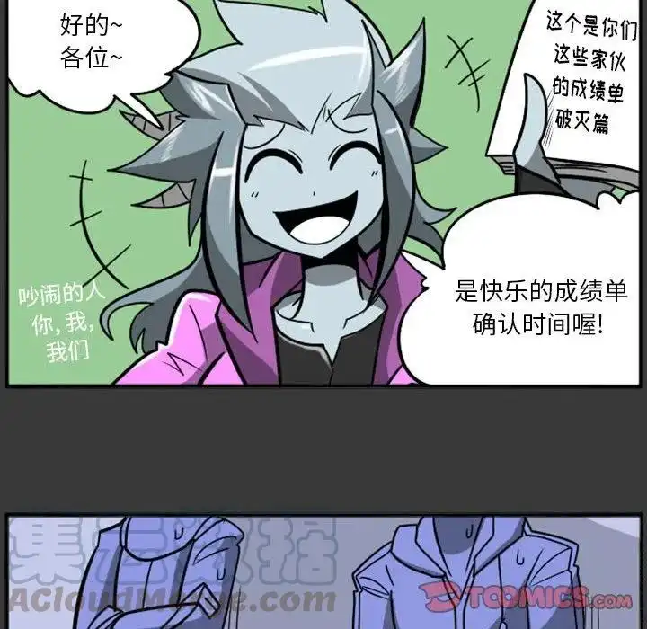 惊奇百怪来惹吧62