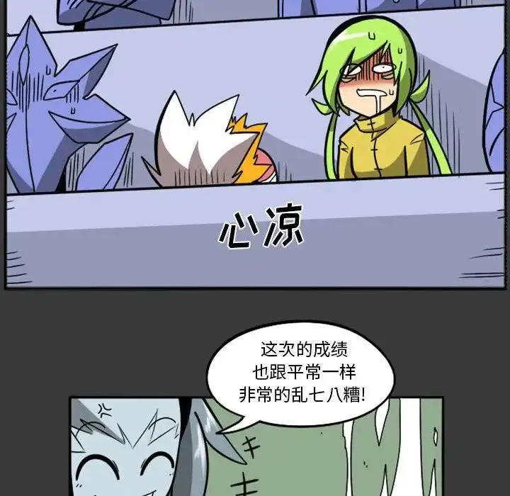 惊奇百怪来惹吧62