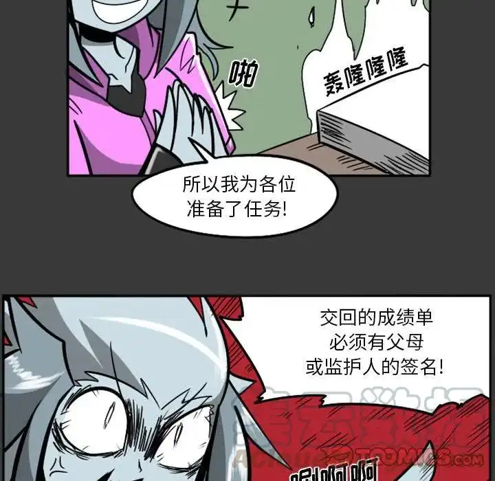 惊奇百怪来惹吧62