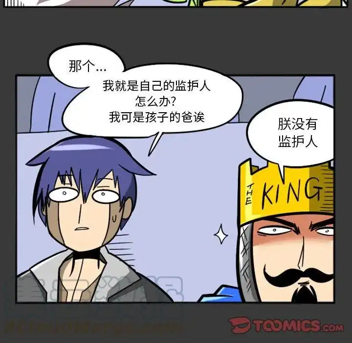 惊奇百怪来惹吧62
