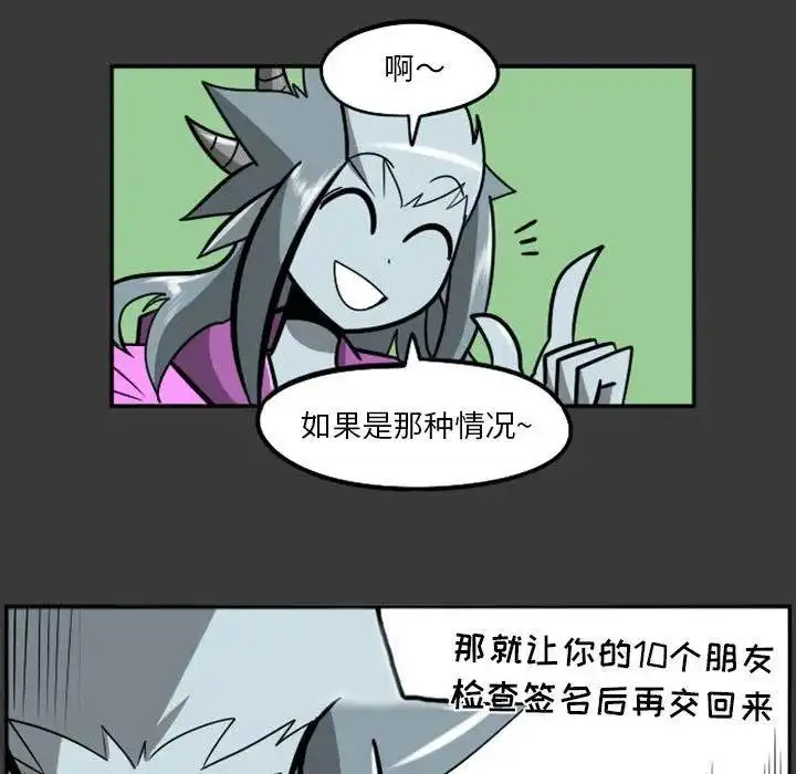 惊奇百怪来惹吧62