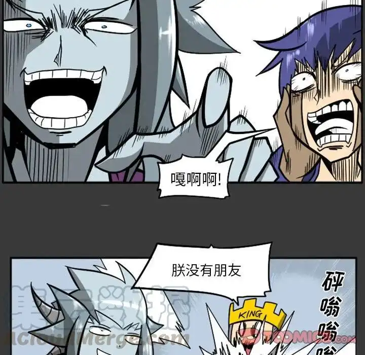 惊奇百怪来惹吧62