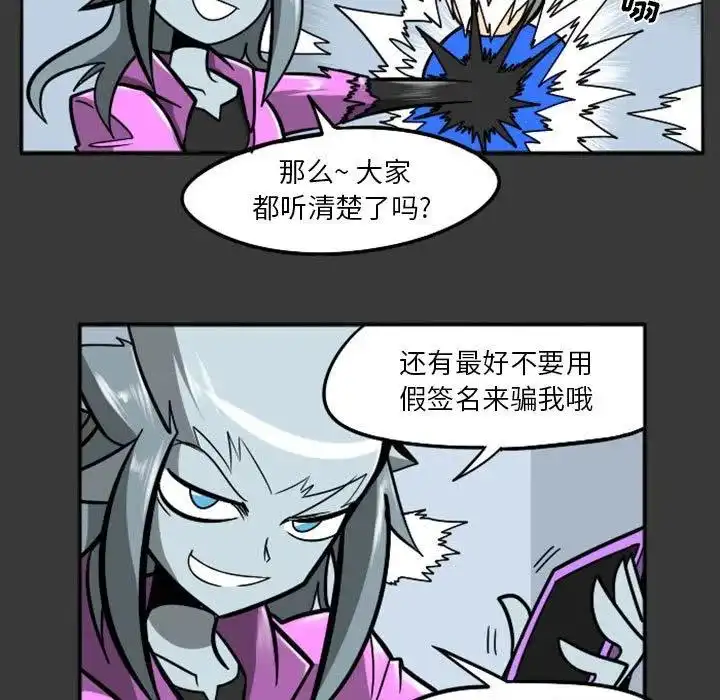 惊奇百怪来惹吧62
