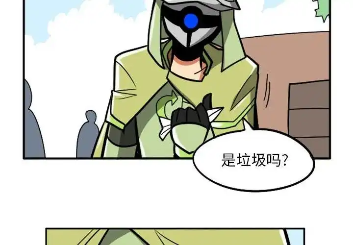 惊奇百怪来惹吧62