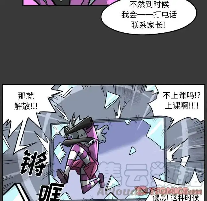 惊奇百怪来惹吧62