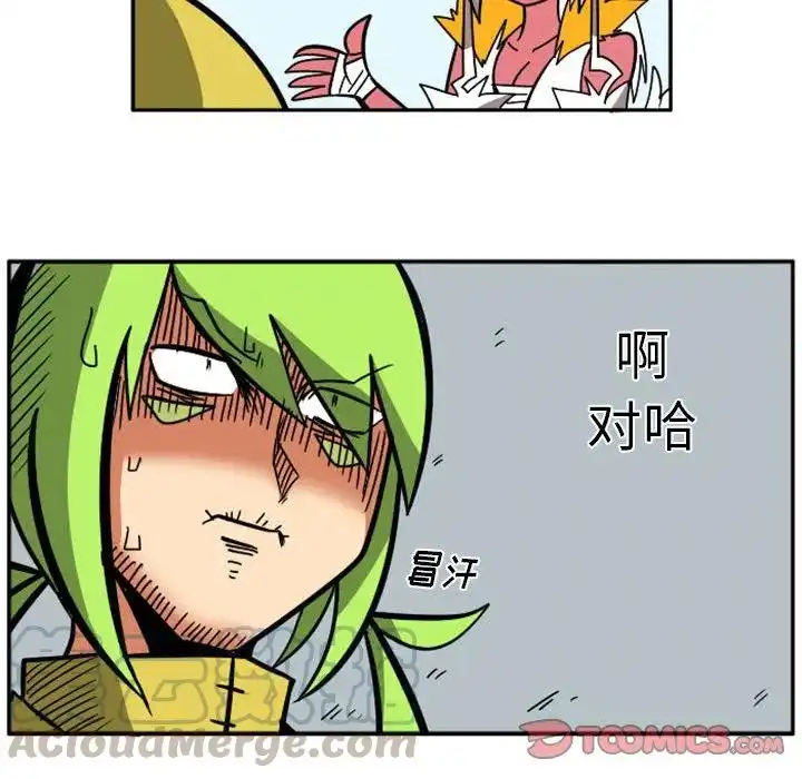 惊奇百怪来惹吧62