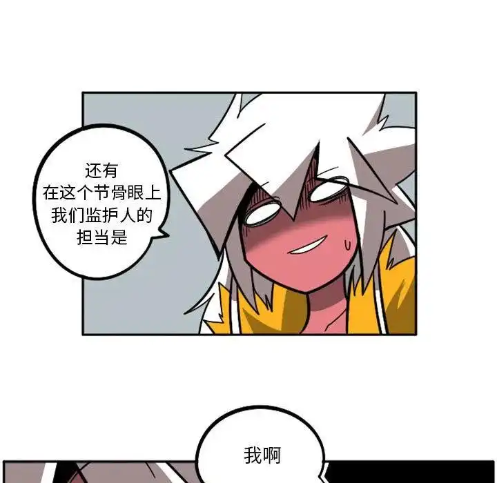 惊奇百怪来惹吧62