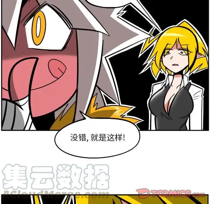 惊奇百怪来惹吧62