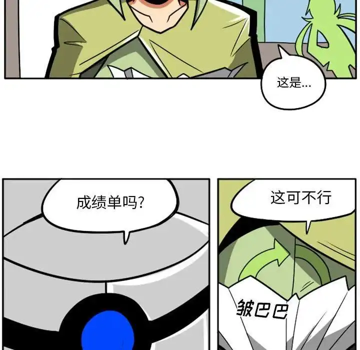 惊奇百怪来惹吧62