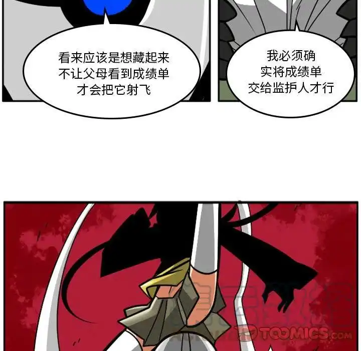惊奇百怪来惹吧62