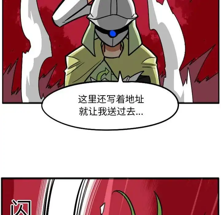 惊奇百怪来惹吧62