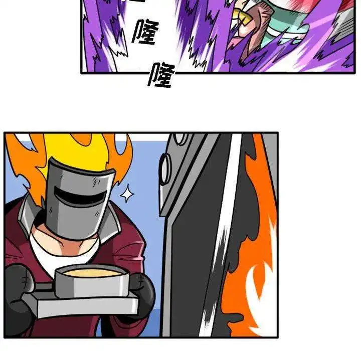 惊奇百怪来惹吧63