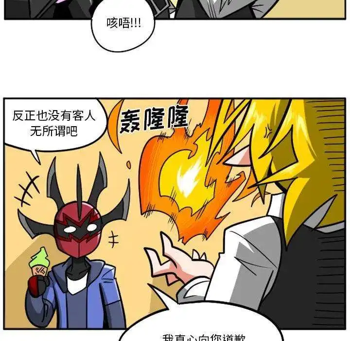 惊奇百怪来惹吧63