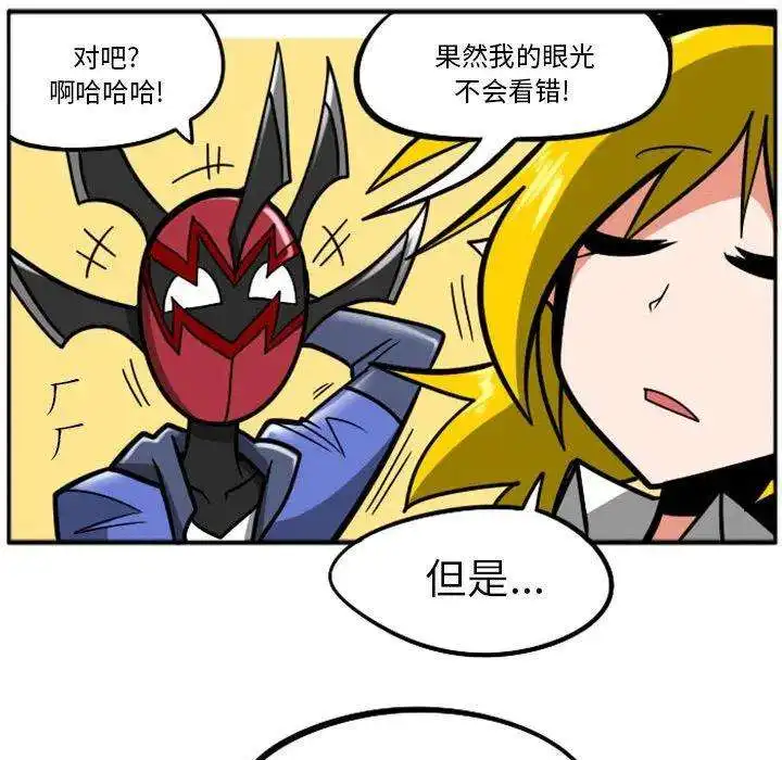 惊奇百怪来惹吧63