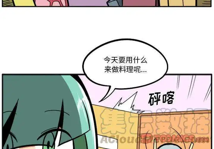 惊奇百怪来惹吧63