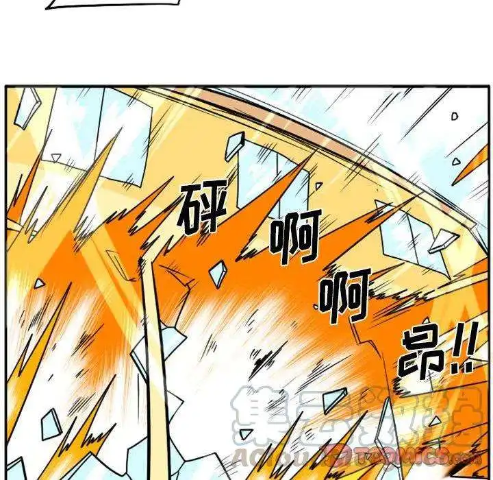 惊奇百怪来惹吧63