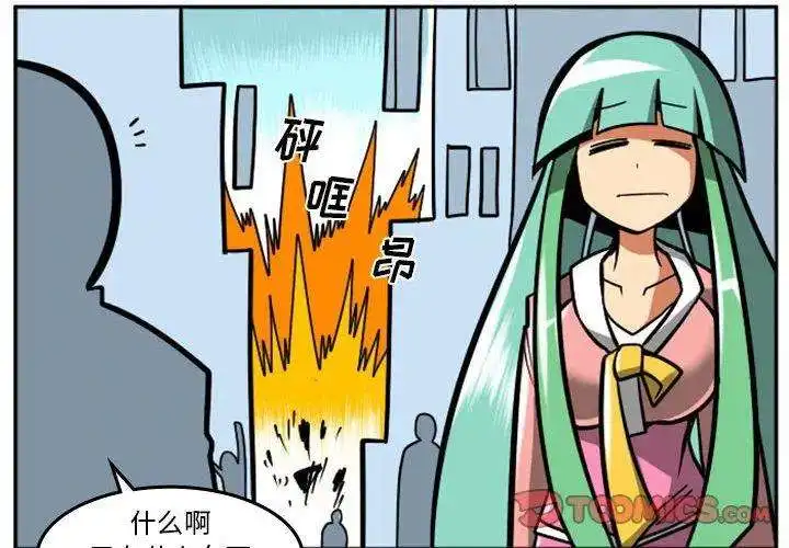 惊奇百怪来惹吧64