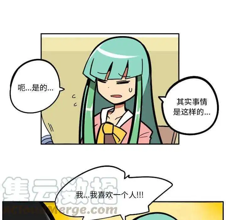 惊奇百怪来惹吧64