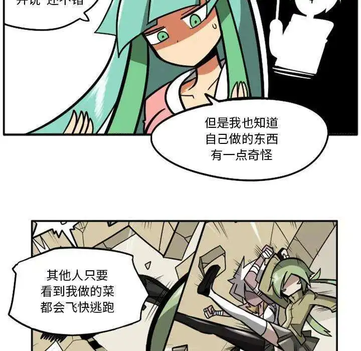 惊奇百怪来惹吧64