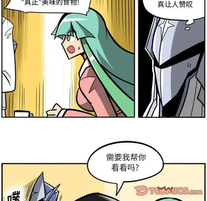 惊奇百怪来惹吧64