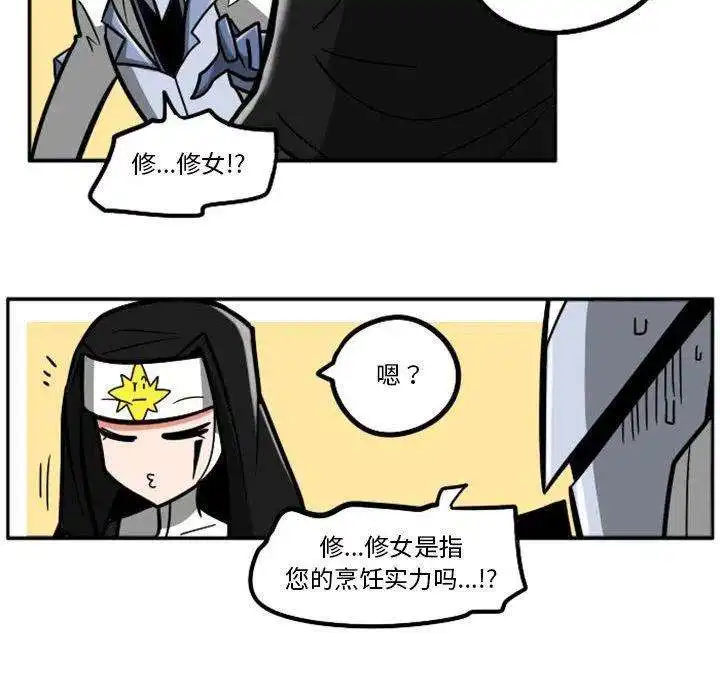 惊奇百怪来惹吧64