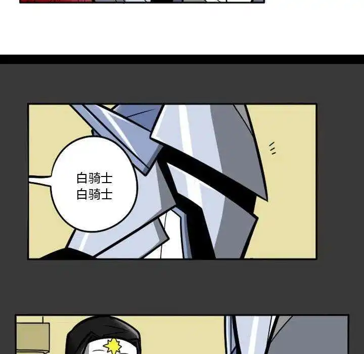 惊奇百怪来惹吧64