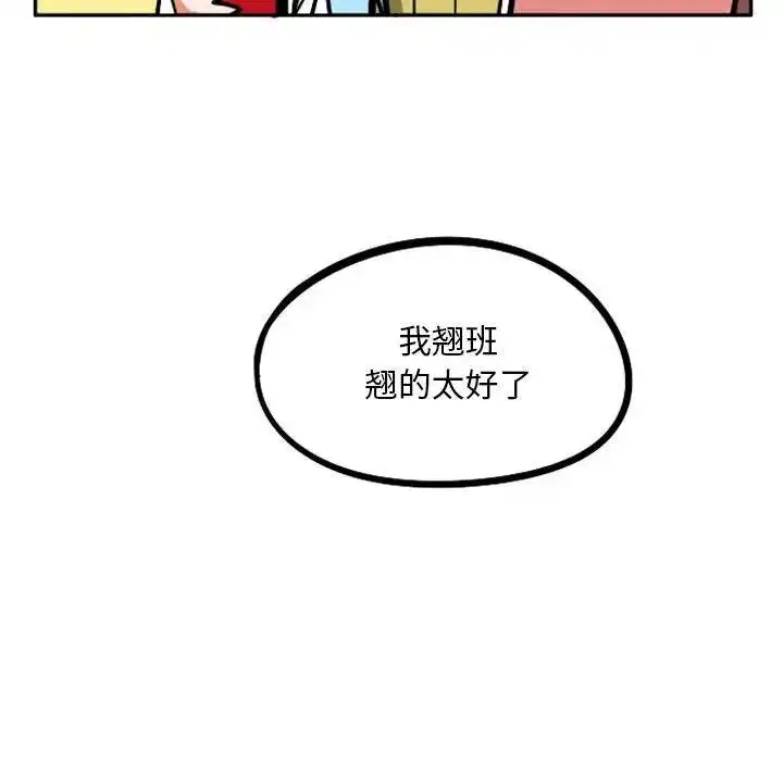 惊奇百怪来惹吧64