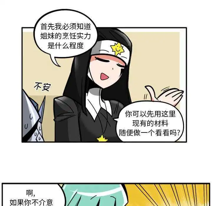 惊奇百怪来惹吧64