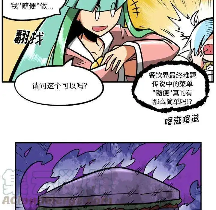 惊奇百怪来惹吧64