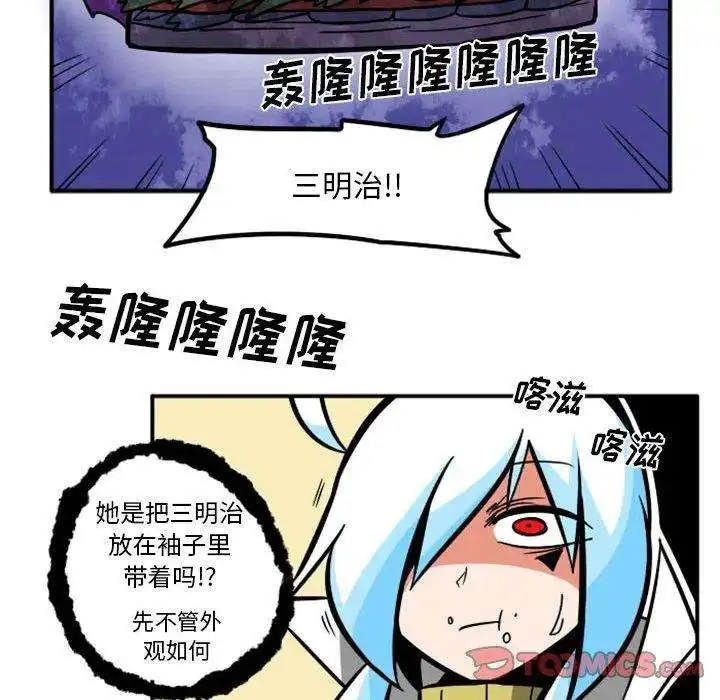 惊奇百怪来惹吧64