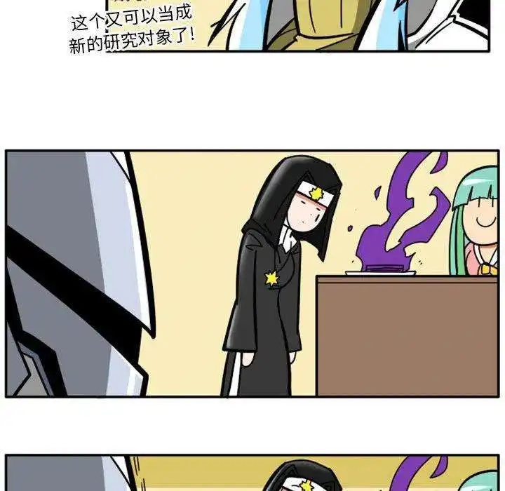 惊奇百怪来惹吧64