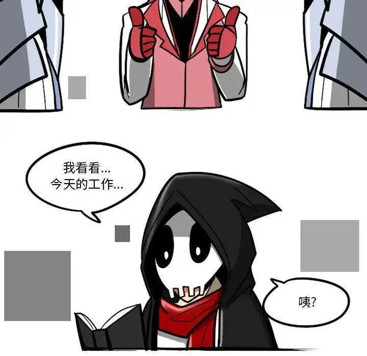 惊奇百怪来惹吧64