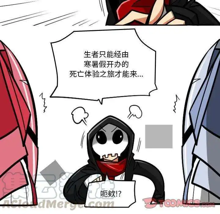 惊奇百怪来惹吧64