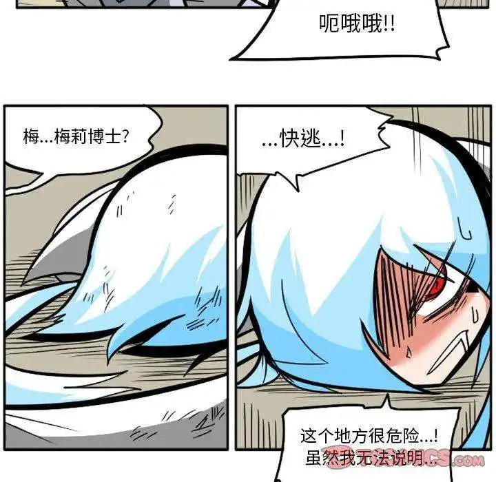 惊奇百怪来惹吧64
