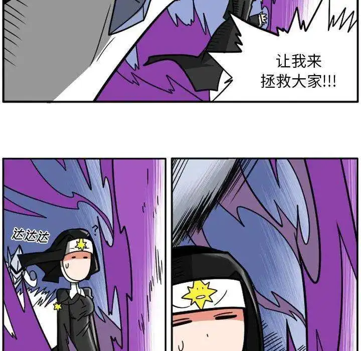 惊奇百怪来惹吧64