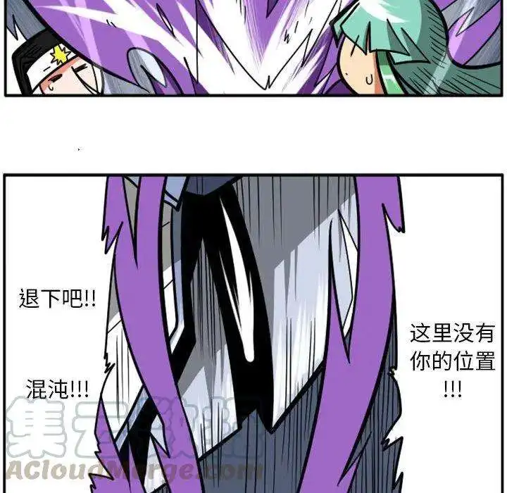 惊奇百怪来惹吧64