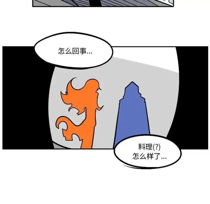 惊奇百怪来惹吧64