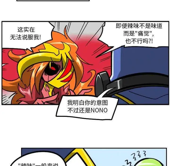 惊奇百怪来惹吧64