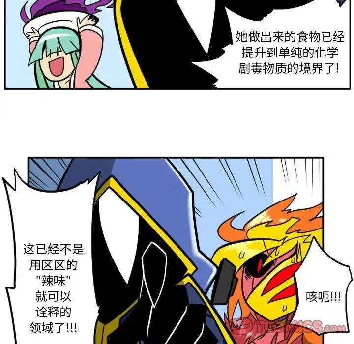 惊奇百怪来惹吧64