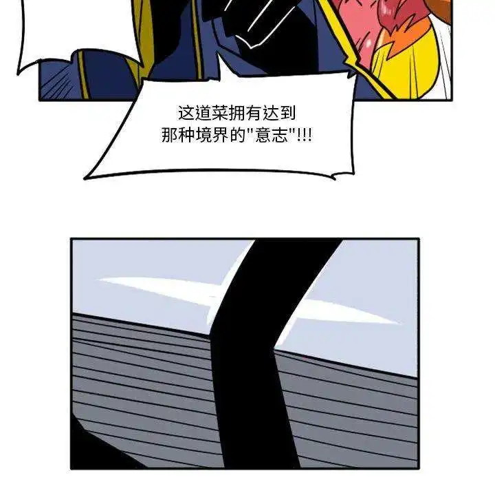 惊奇百怪来惹吧64