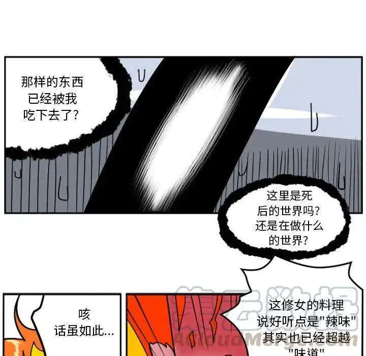 惊奇百怪来惹吧64