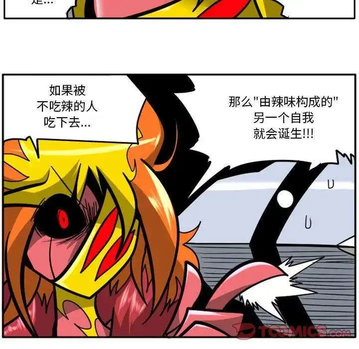 惊奇百怪来惹吧64