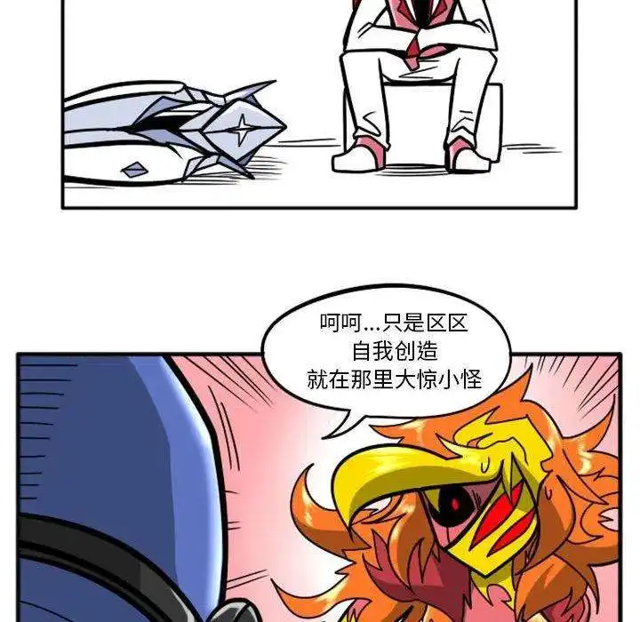惊奇百怪来惹吧64