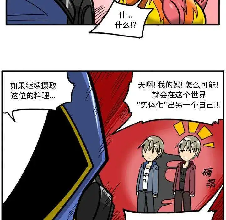 惊奇百怪来惹吧64