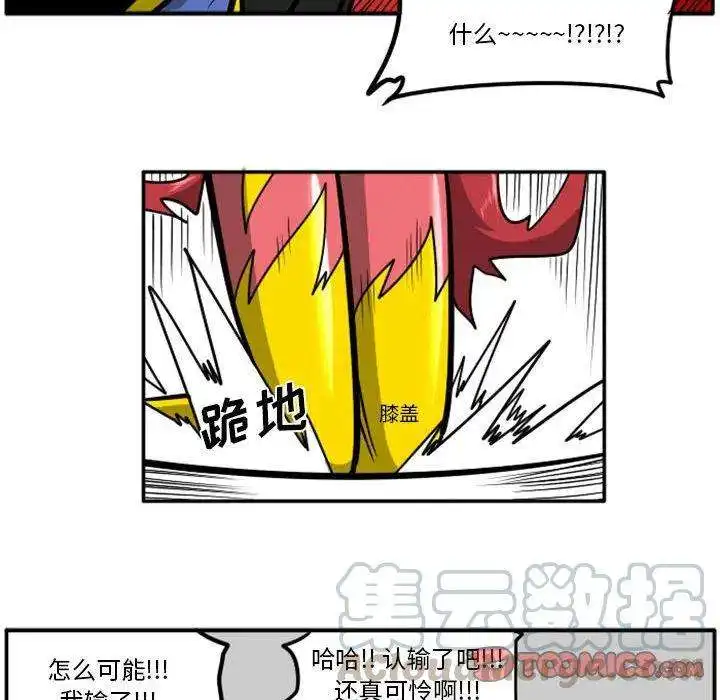 惊奇百怪来惹吧64