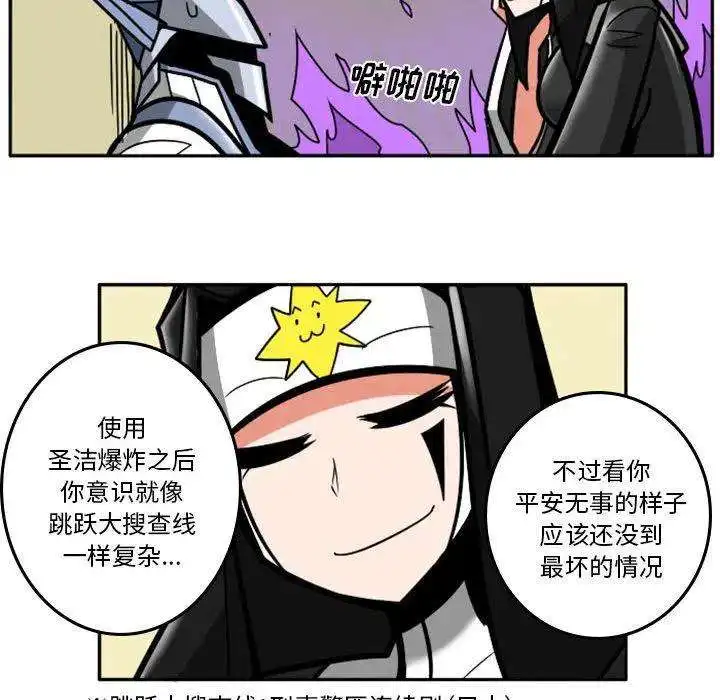 惊奇百怪来惹吧64
