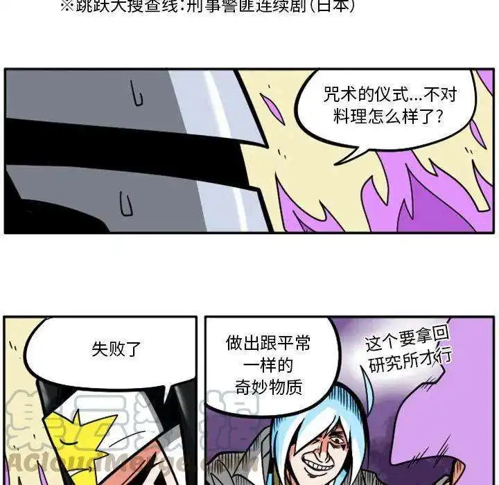 惊奇百怪来惹吧64