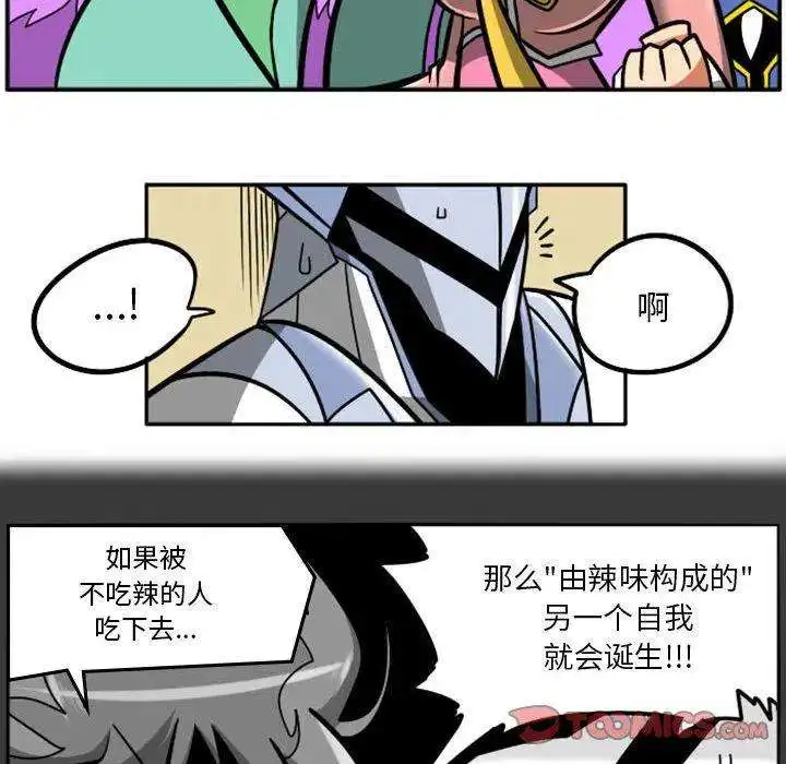 惊奇百怪来惹吧64