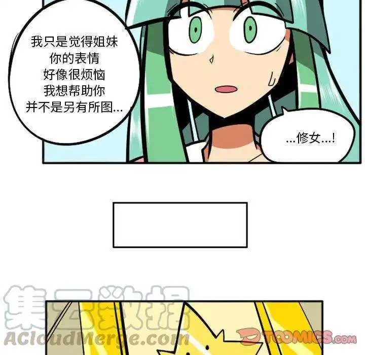 惊奇百怪来惹吧64